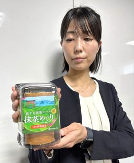 個性豊か 全国の抹茶ロールケーキ　サンラヴィアン 新シリーズを開始