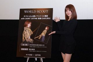 松田聖子、45周年記念アルバム4作を発売 財津和夫、大瀧詠一、細野晴臣