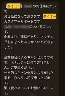 【スポットワーク問題】企業優位、働き手我慢も　集団提訴で一石