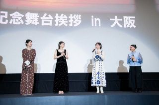 出口夏希「たこ焼き」蒔田彩珠「551」と即答…大阪で　貴重な『ルックバック』“4ショット”も実現