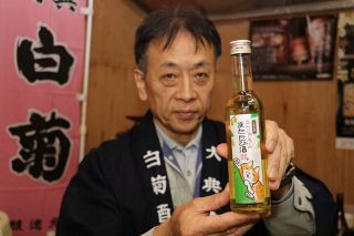 さんじゅーろーのリキュール発売　猫城主にちなみマタタビ風味に