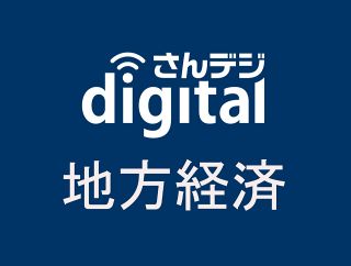 岡山県ガソリン価格が値下がり　２週連続