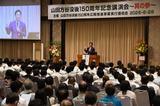 方谷の言葉 チームづくりのヒントに　ＷＢＣ優勝監督栗山さん 岡山で講演