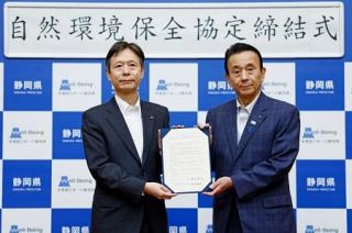 リニア静岡着工へ協定　ＪＲ東海、県と締結