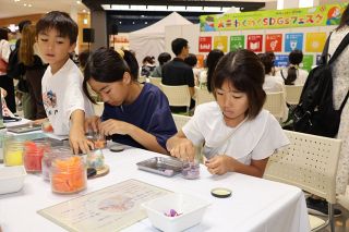 ＳＤＧｓを楽しく学んだよ　岡山で家族連れら向けフェスタ