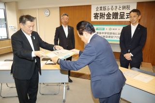 旧寄島中でサッカー振興を 明治安田生命　浅口市に２５００万円寄付