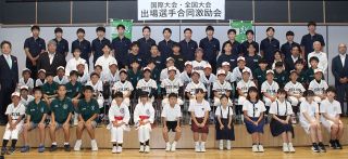 全国、世界出場の児童生徒　総社市長ら３団体２３人激励