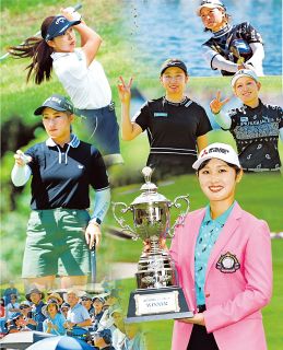 【特集】山陽新聞レディース杯ゴルフ　注目選手やコースを紹介