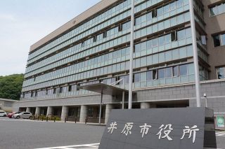 井原市職員らに夏ボーナス支給