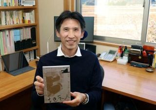 地域を編む、人をつなげる兵庫発ローカル誌　加東市の魅力、地元から発信