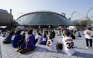 巨人選手の個人情報をネット掲示板に…重すぎた「推し」への愛の代償　「感じたことのない怒りのエネルギー」元保険会社社員が脅迫行為に走った理由