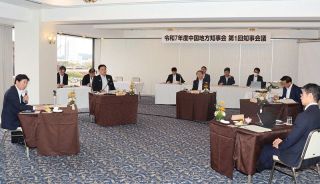 山林火災 復旧復興支援を国に要求　中国地方知事会 共同アピール採択