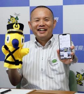 「俺が？」刑事一転、ＳＮＳ戦略官に　宮城県警４５歳警部が奮闘、活動と魅力発信