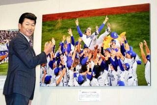 ＤｅＮＡ三浦監督「いい年」　２４年報道写真展に出席