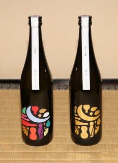 菊池酒造が日本酒の新ブランド　搾りたての風味豊かな２種類発売