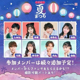 R-1王者”佐久間一行、結婚を発表「ご縁があり一般の方と」：山陽新聞