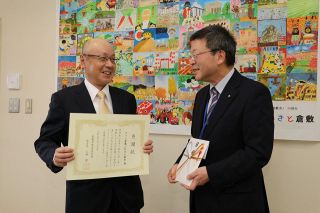 教育用品４５点 市教委に寄贈　クラレ倉敷事業所 跳び箱や得点板