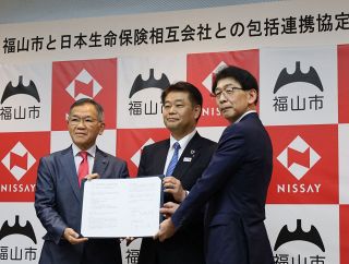 ２７年から「名作シリーズ」福山公演　市と日生が包括協定