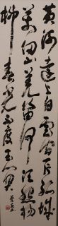 倉敷市書道展の特別賞受賞作紹介　１１～１４日、市立美術館