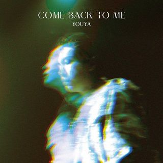 松下優也、新曲「Come Back To Me」デジタルリリース　3・1にはリリックビデオ公開