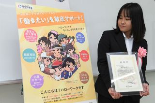 和気職安ポスター　農業大学校・藤田さん 生き生き働く人描く