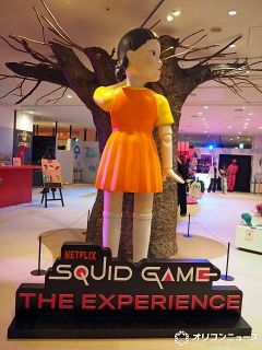 Netflix『イカゲーム』没入型イベントが渋谷に上陸　「だるまさんがころんだ」「綱引き」などを体験