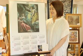 倉敷 大原美術館の２０２７年カレンダー　修復終えたエル・グレコ「受胎告知」
