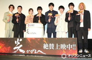 戸塚祥太＆原嘉孝のシーンを共演者がイチオシ「お2人の演技もあいまって…」