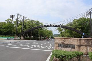 混雑緩和へ駐車場有料化検討　倉敷市、福田公園とライフパーク
