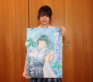 最優秀に川上さん（高梁城南）　岡山県高校生薬物防止ポスター