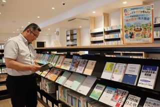地方自治や議員活動に関心を　美咲町議会 中央図書館にコーナー開設