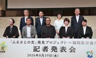 福岡・宗像の魅力、地方７紙発信　地域で連携、第８弾