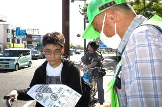 ルール順守や安全促す 岡山　自転車月間合わせ、住民グループや岡山西署