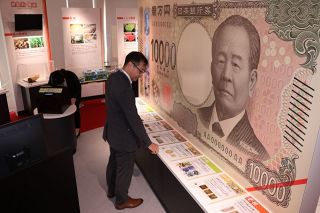 紙幣の歴史や製造技術紹介　国立印刷局岡山工場が展示室