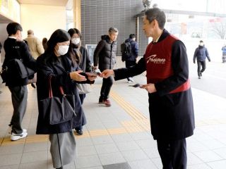 Ｊ１初挑戦 ファジ後押し呼びかけ　１５日開幕へ 岡山駅でチラシ配り