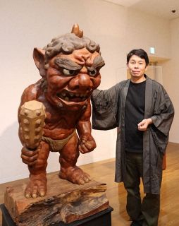 不確かな存在 親しみ深く　「妖怪彫刻家」武本大志 井原で岡山初個展