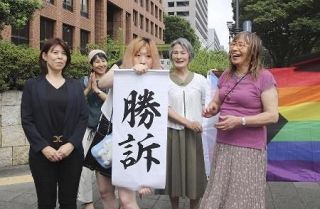 トランスジェンダー議員に「おっさん」議長からの暴言、裁判所は侮辱と判断　勝訴しても謝罪はなく「何の解決にもならなかった・・」