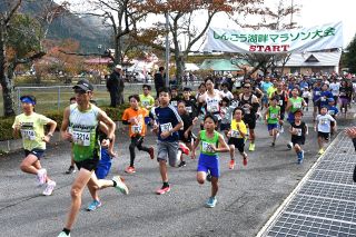「第３９回市しんごう湖畔マラソン大会」参加者募集　１１月１日、新見市