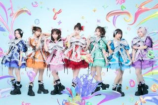 真天地開闢集団-ジグザグ、10周年記念ライブをもって活動一区切り