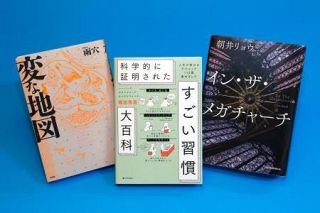 灘中入試で話題の詩、異例の増刷 パレスチナ特集の「現代詩手帖