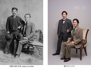 田辺誠一＆風間俊介、明治の偉人兄弟に激似…驚きの声　ドラマ放送へ「ご期待ください」