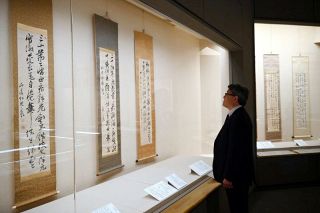 頼山陽の多才さ伝える書３０点　広島の史跡資料館で企画展