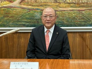 「必要な支援策講じる」　中東情勢の混迷受け岡山商議所会頭