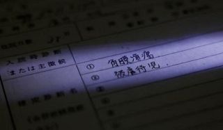 「弁護士４０人以上に断られました」勝ち目がないとされる虐待裁判　３５００万円もの賠償命令を得た男性が見つけた「２枚の切り札」「３回続きの（２）」