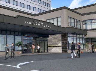 津山鶴山ホテルが大規模改修　訪日客や展示会の誘致狙う