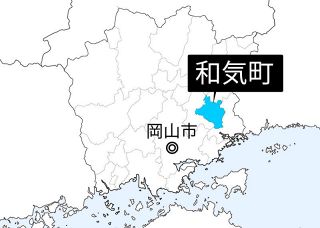 当選無効不服の山下和気町議が辞職　「熟慮重ね決断した」　