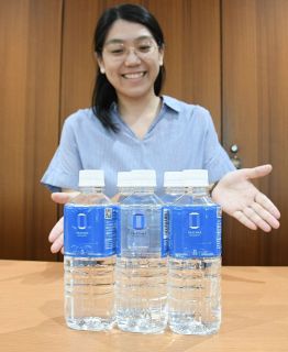 岡山大がミネラルウオーター販売開始　売り上げの５％教育・研究に活用