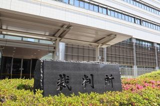 「かけ子」勧誘の男に猶予判決　岡山地裁