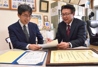 「学年担任」論文が優秀賞　津山・高野小 残業、問題行動激減