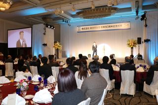 植田板金店が創業５０周年式典　関係者４００人、節目祝う